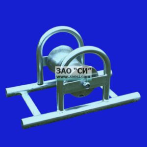 150mm Straight Cable Roller with Guide Arches